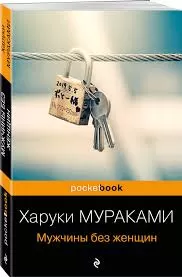 Без названия (77)