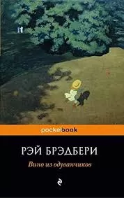 Без названия (2)