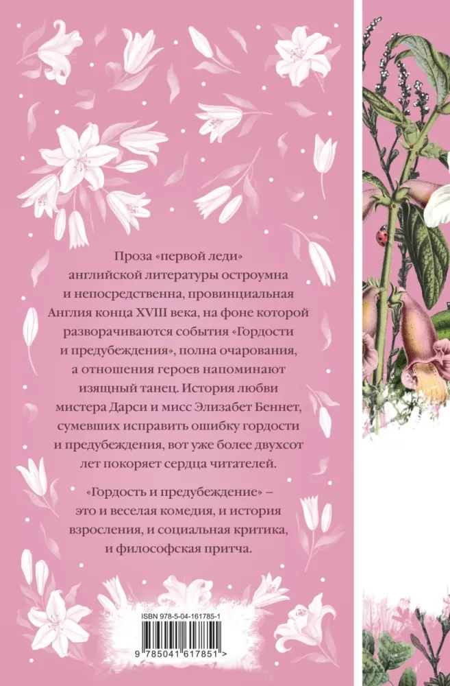 cover4__w820 (1)