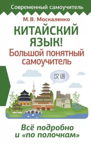 9785171465278_1