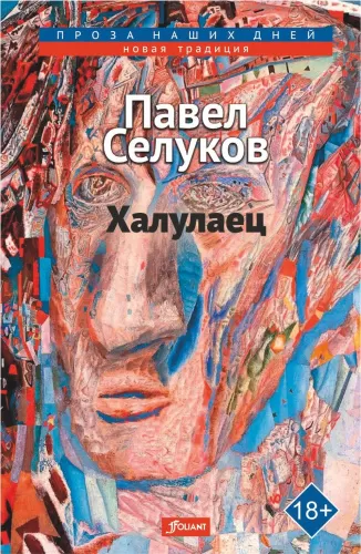 обложка__1_