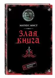 Без названия (1)