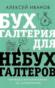 Без названия (3)