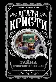 Без названия (49)