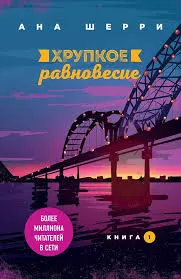 Без названия (7)