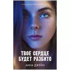 Без названия (81)