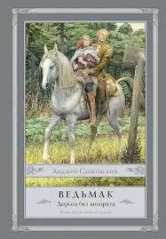 Без названия
