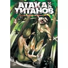 Без названия (1)