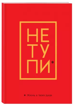 Снимок экрана 2024-10-04 160119