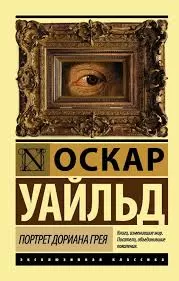 Без названия (38)