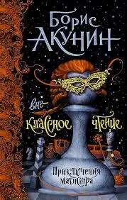 Без названия (6)
