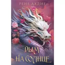 Без названия