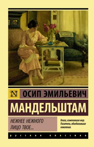 cover1__w600 (2)