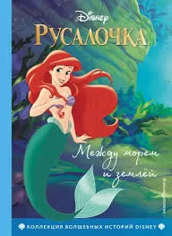 Без названия (30)