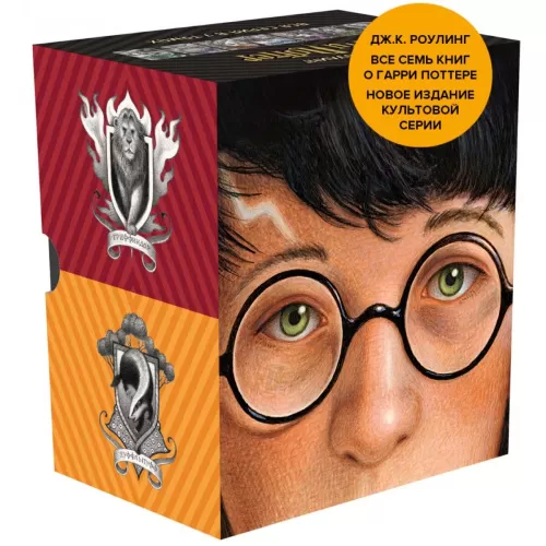 rouling_dj_k_komplekt_iz_7_knig_garri_potter_ill_selznika
