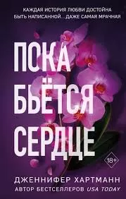Без названия (16)