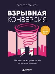 Без названия (3)