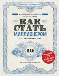 Без названия (42)
