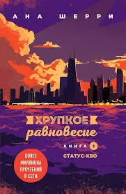 Без названия (9)