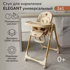 загруженное