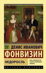 Без названия (20)