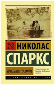Без названия (1)